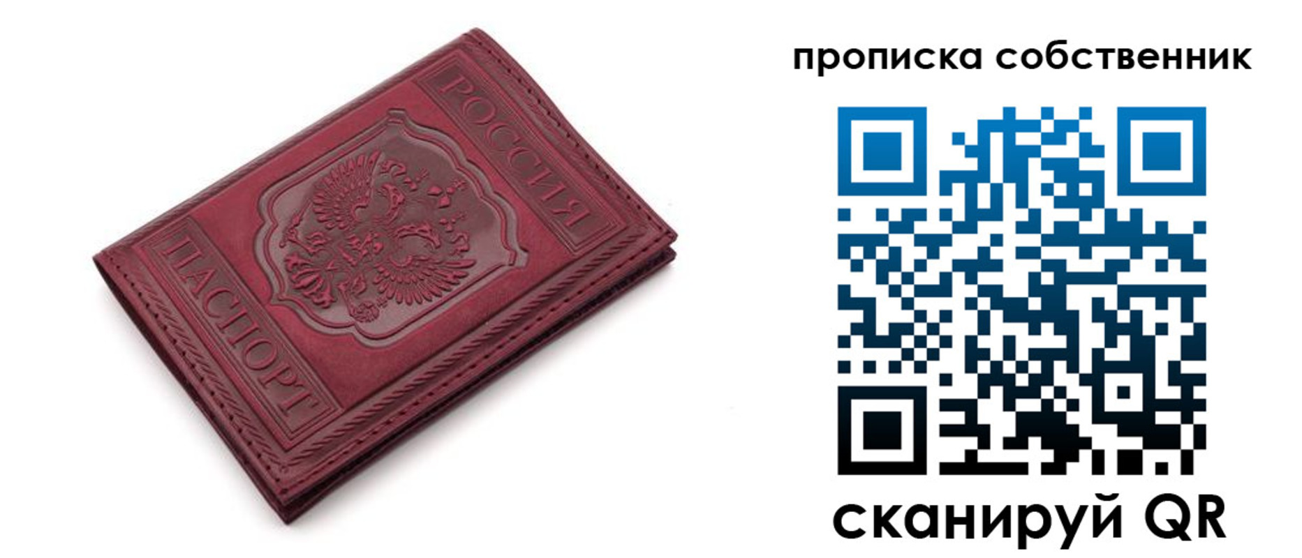 регистрация для дет. сада в Лукоянове