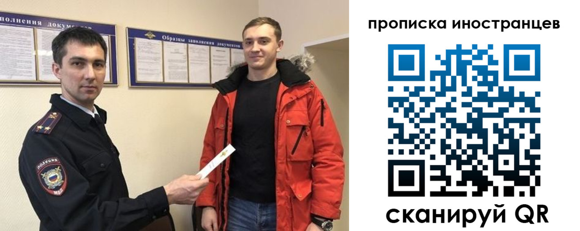 прописка ребенка в Лукоянове