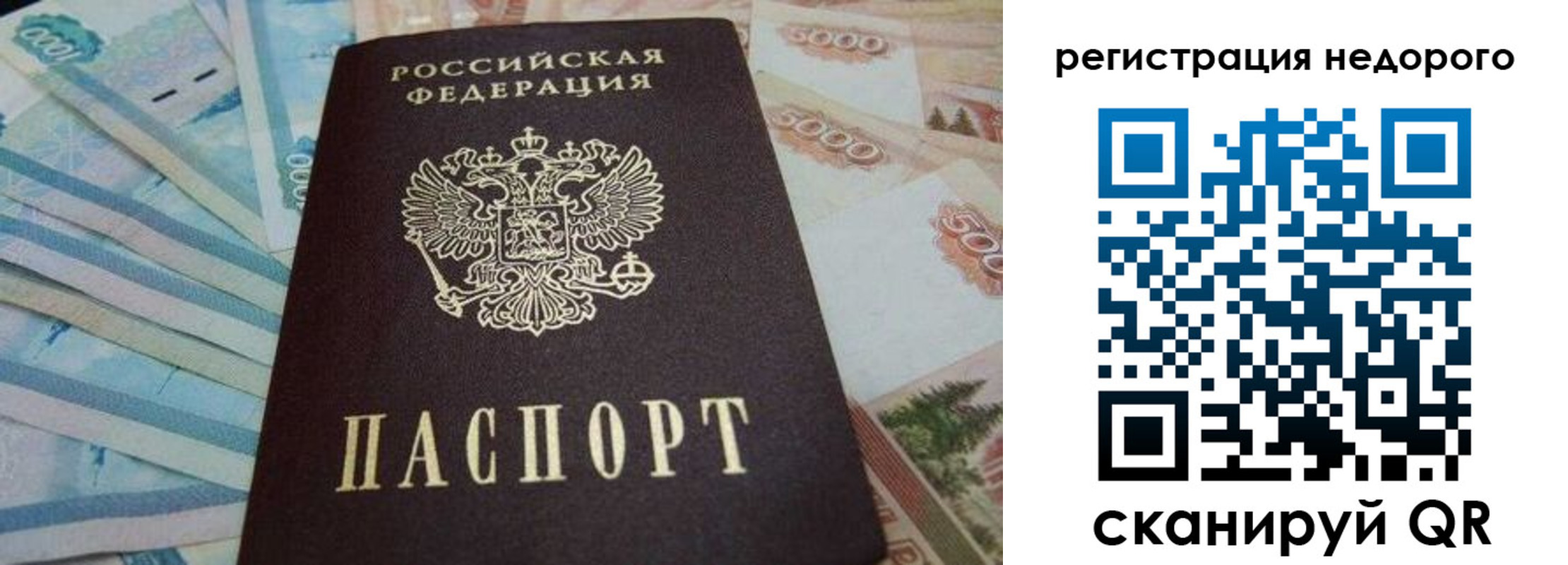 регистрация для дет. сада в Лукоянове