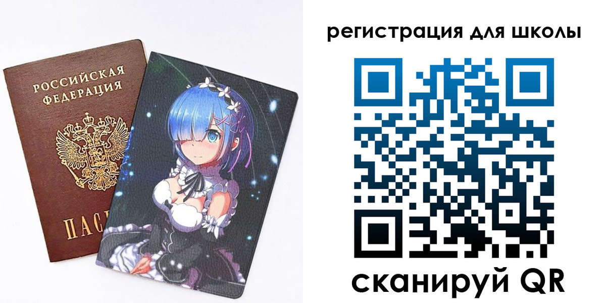 временная регистрация для всех в Лукоянове