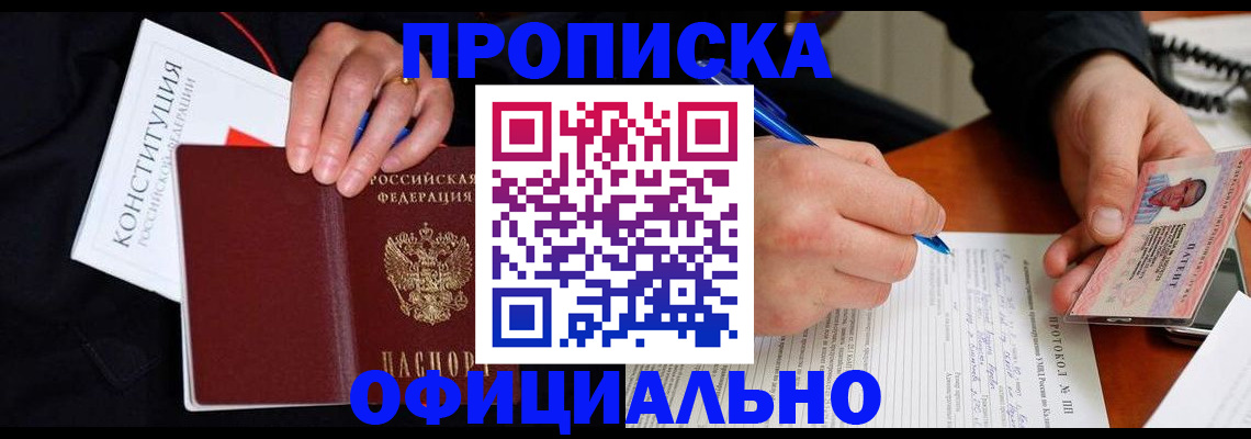 регистрация для школы в Лукоянове