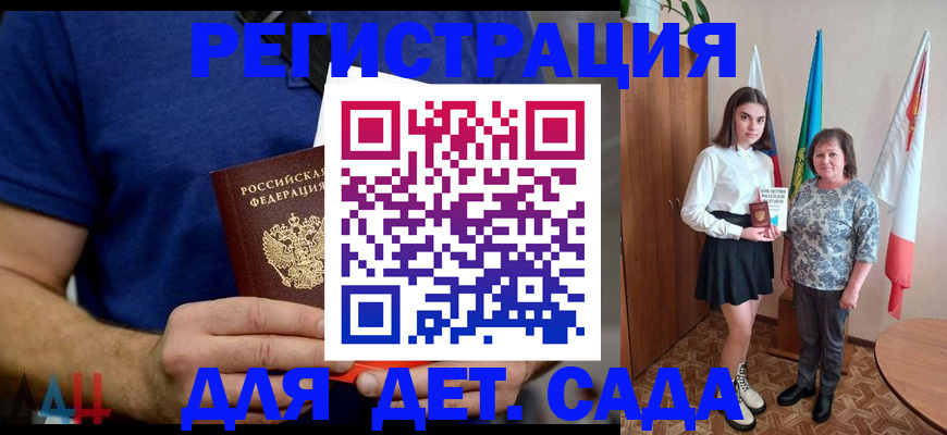 временная регистрация поиск в Лукоянове