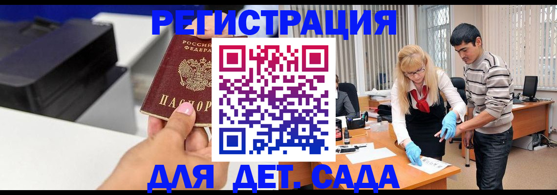 форма 3 в Лукоянове